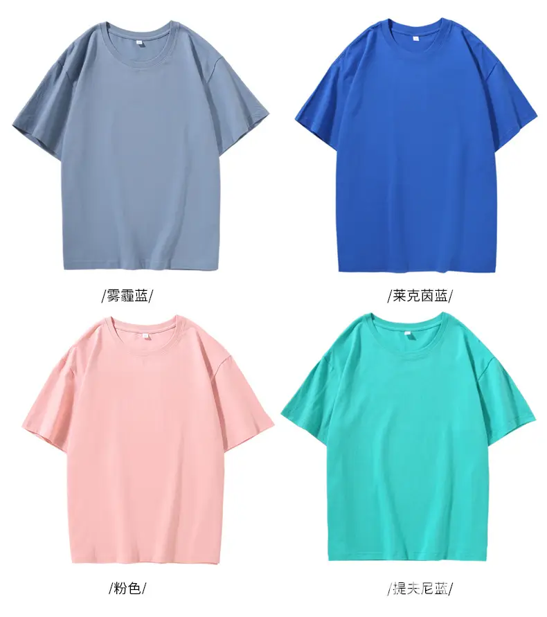 9色T恤-1_04.jpg