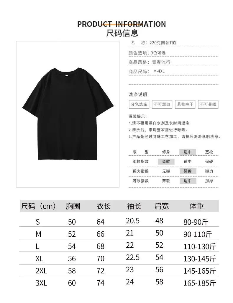 9色T恤_08.jpg