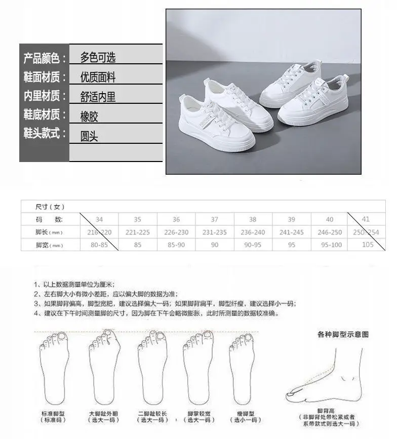 White Women's Casual Running Shoes 2023 — feature 4