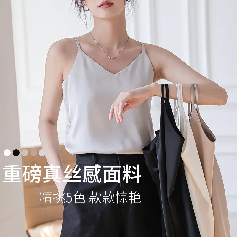 Women's Silk V-Neck Inner Vest Adjustable Ice Silk - Image 7