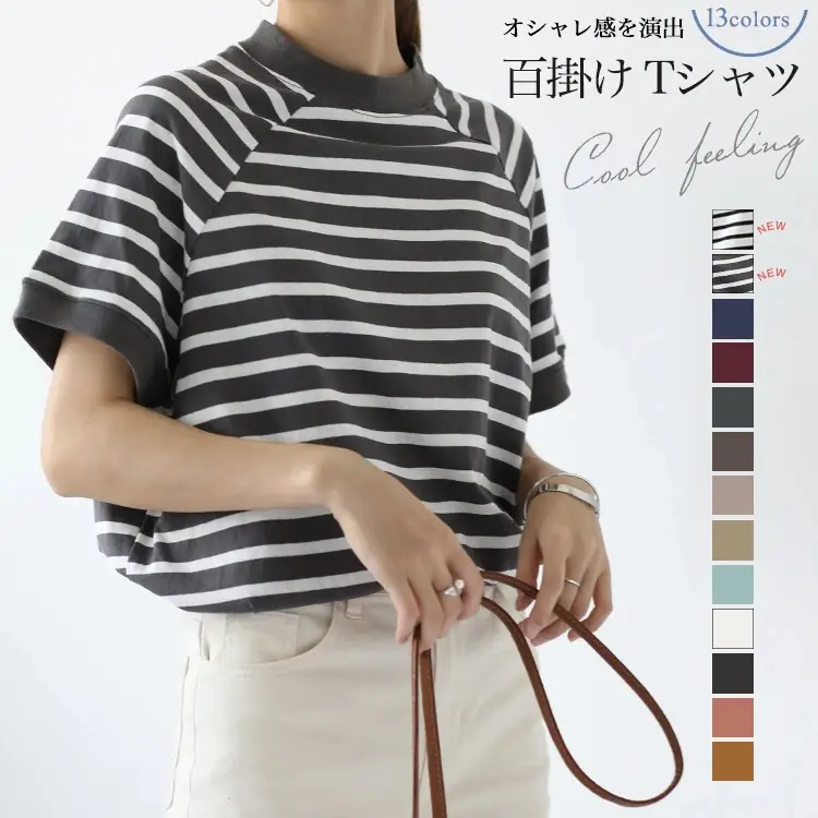 Women Striped Cotton T-Shirt Raglan Sleeve Half High Neck - Image 12