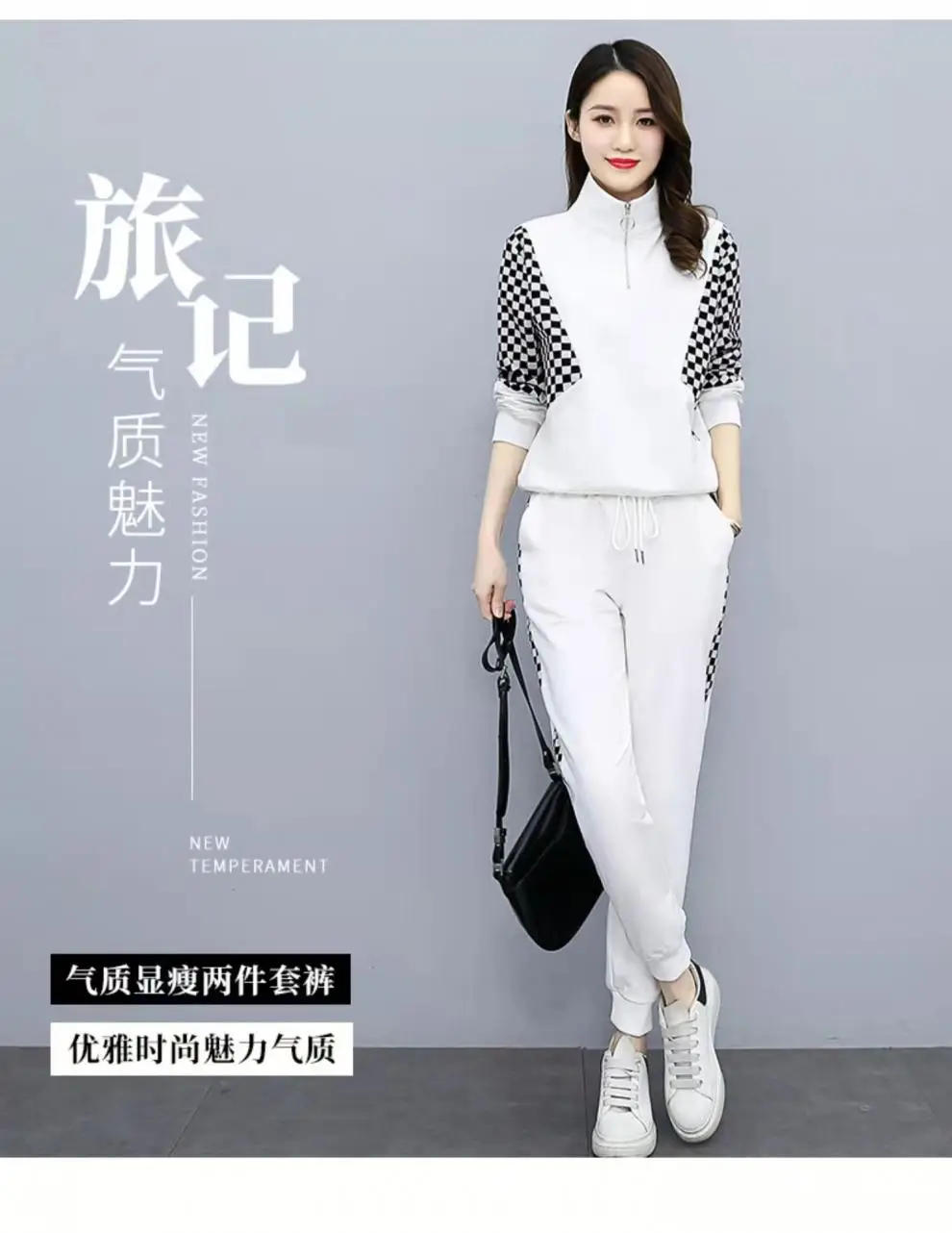 Women White Checkered Track Suit Spring 2025 — feature 1