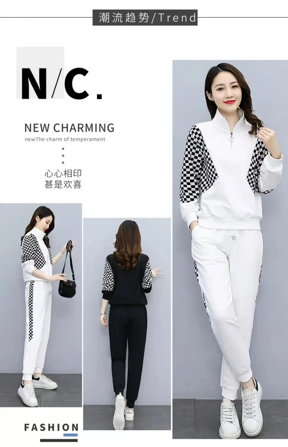 Women White Checkered Track Suit Spring 2025 — feature 3