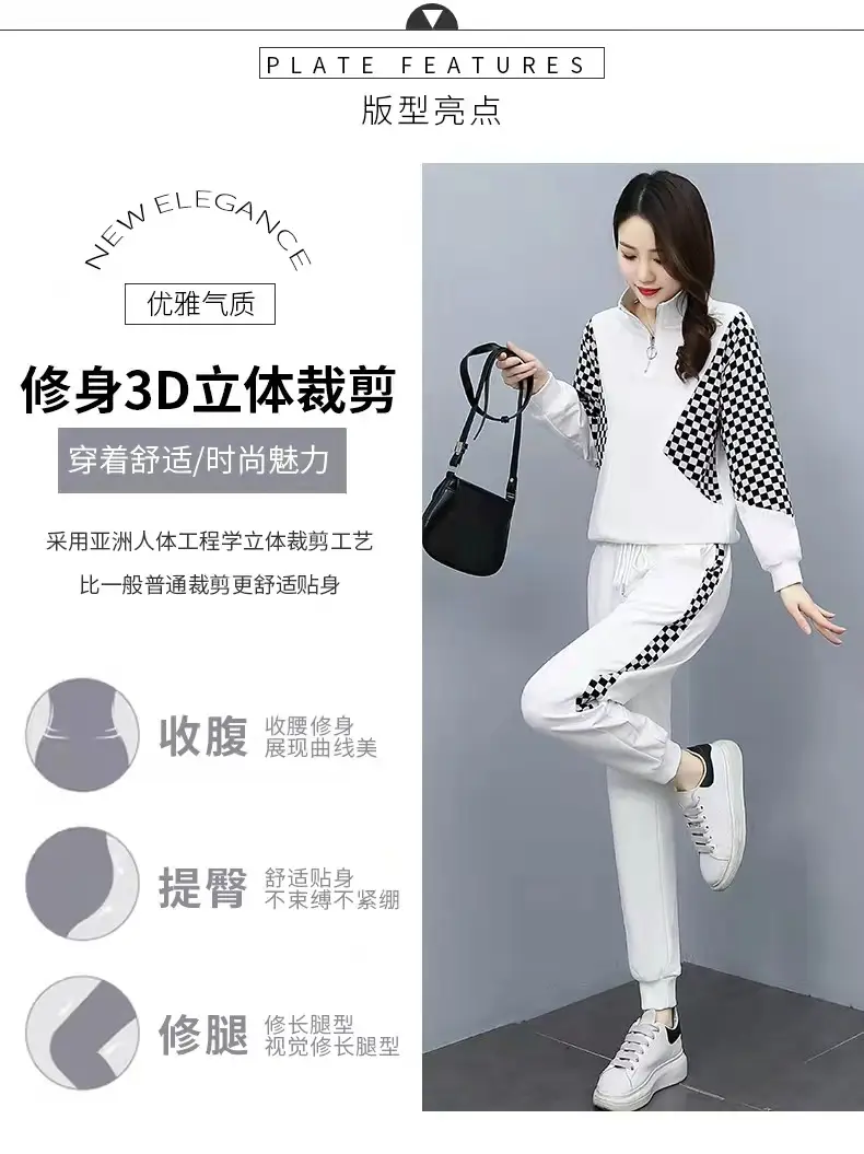 Women White Checkered Track Suit Spring 2025 — feature 6