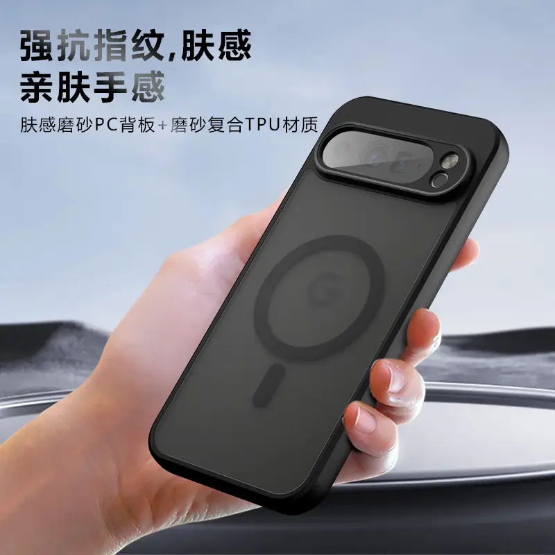 Google Pixel 9 Pro XL Magnetic Case Frosted Drop Resistant