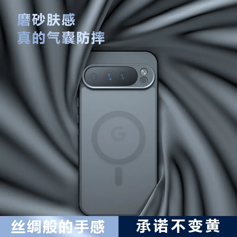 Google Pixel 9 Pro XL Magnetic Case Frosted Drop Resistant