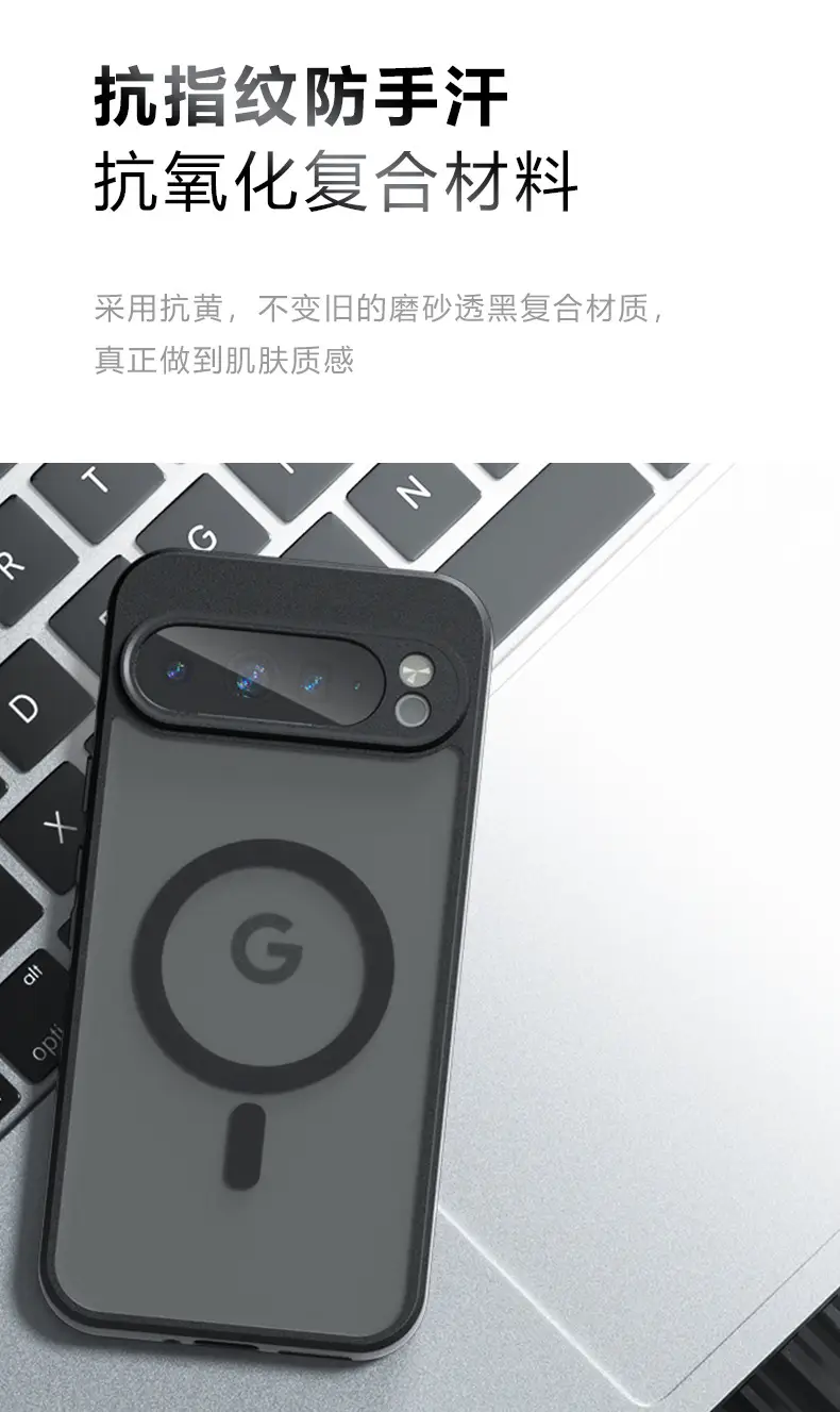 Google Pixel 9 Pro XL Magnetic Case Frosted Drop Resistant — feature 11