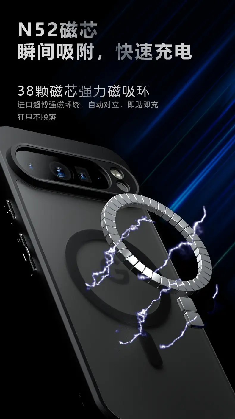 Google Pixel 9 Pro XL Magnetic Case Frosted Drop Resistant — feature 2