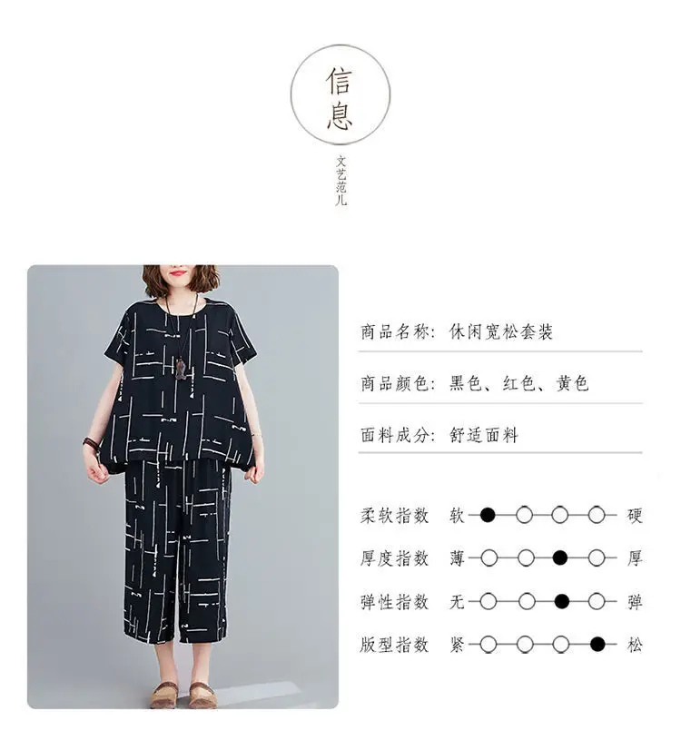 Women Korean Loose Western Wide Pants Summer Set — feature 2