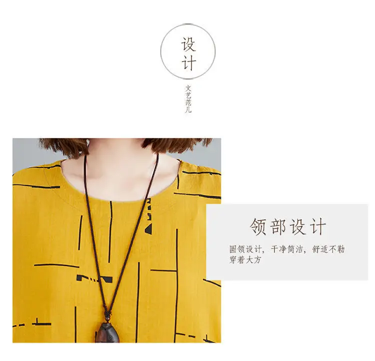 Women Korean Loose Western Wide Pants Summer Set — feature 3