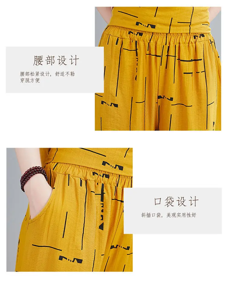 Women Korean Loose Western Wide Pants Summer Set — feature 8