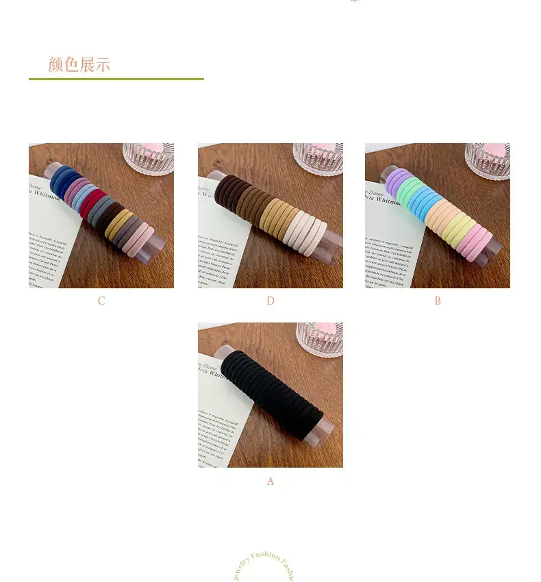 20 Pc Colorful Hair Tie Towel Ring Set — feature 3