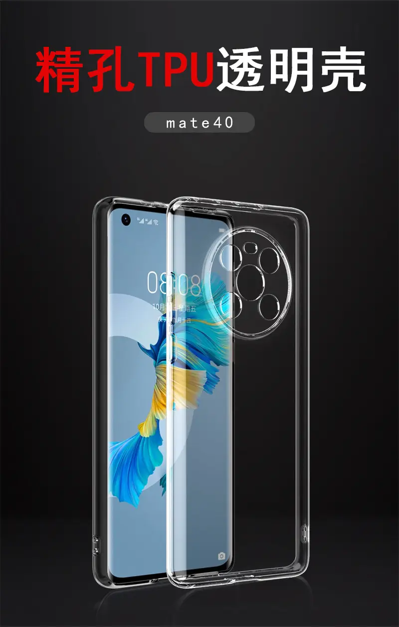 Transparent Tpu Phone Case Huawei Mate60Pro 40Pro — feature 3