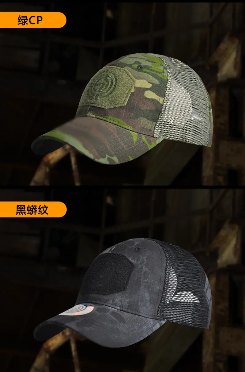 Camouflage Mesh Cap with Velcro Band — feature 12