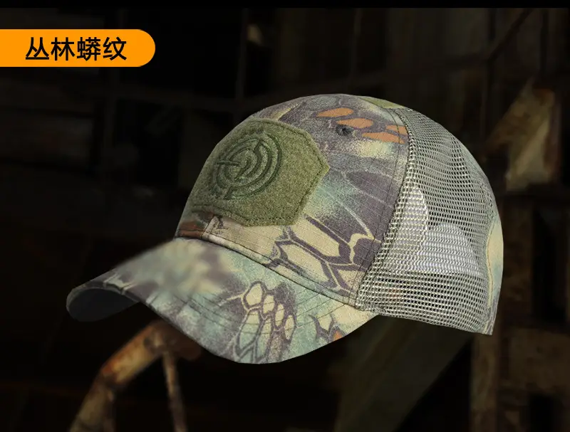Camouflage Mesh Cap with Velcro Band — feature 14