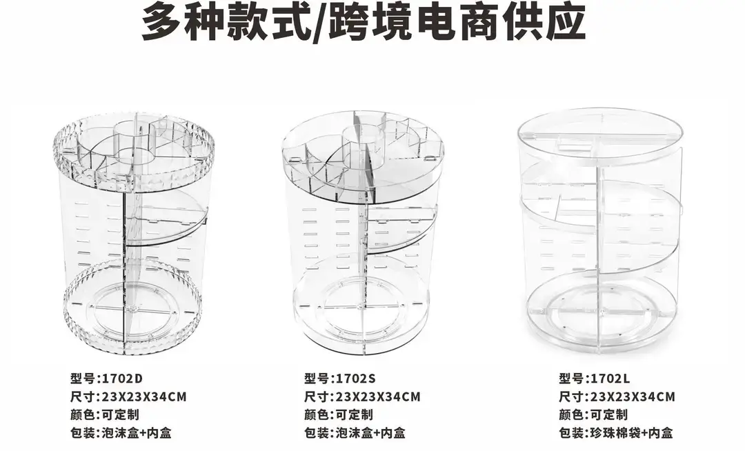 Transparent Desktop 360 Rotating Cosmetic Storage Box Dressing Table Amazon Cosmetic Brush Skin Care Storage Rack — feature 4