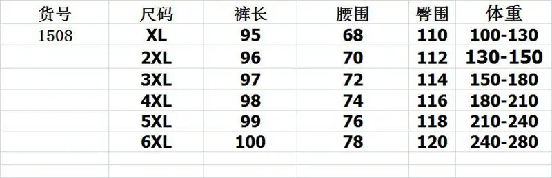 尺寸1508.jpg