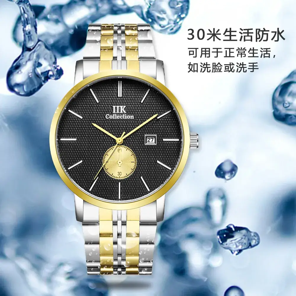 IIK Men's Quartz Steel Belt Watch with Calendar