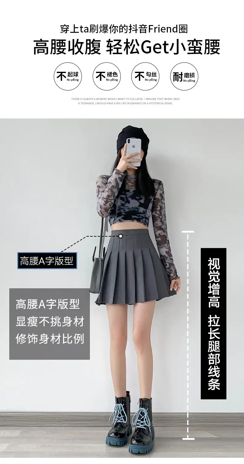 百褶裙_09.jpg