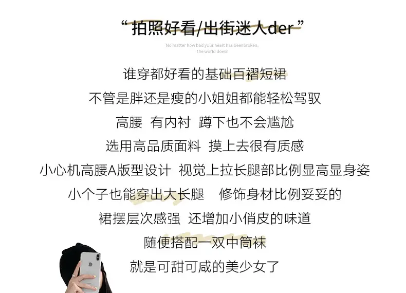 百褶裙_02.jpg