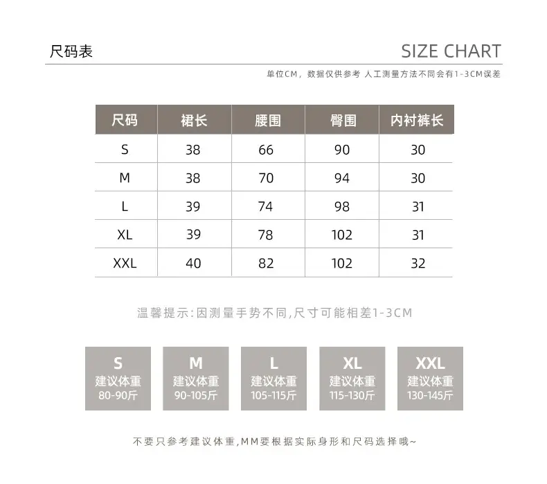 百褶裙_07.jpg