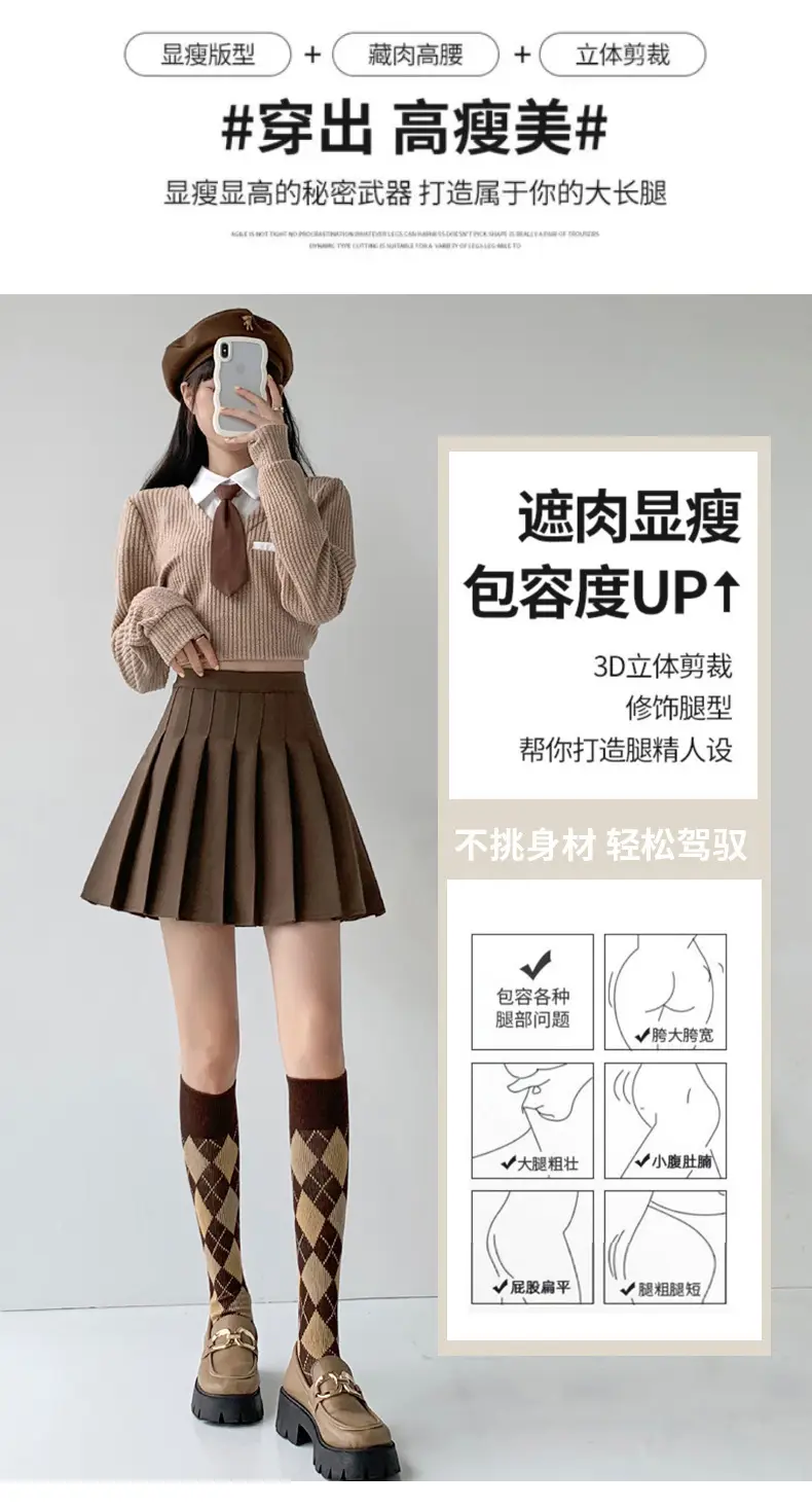 百褶裙_08.jpg