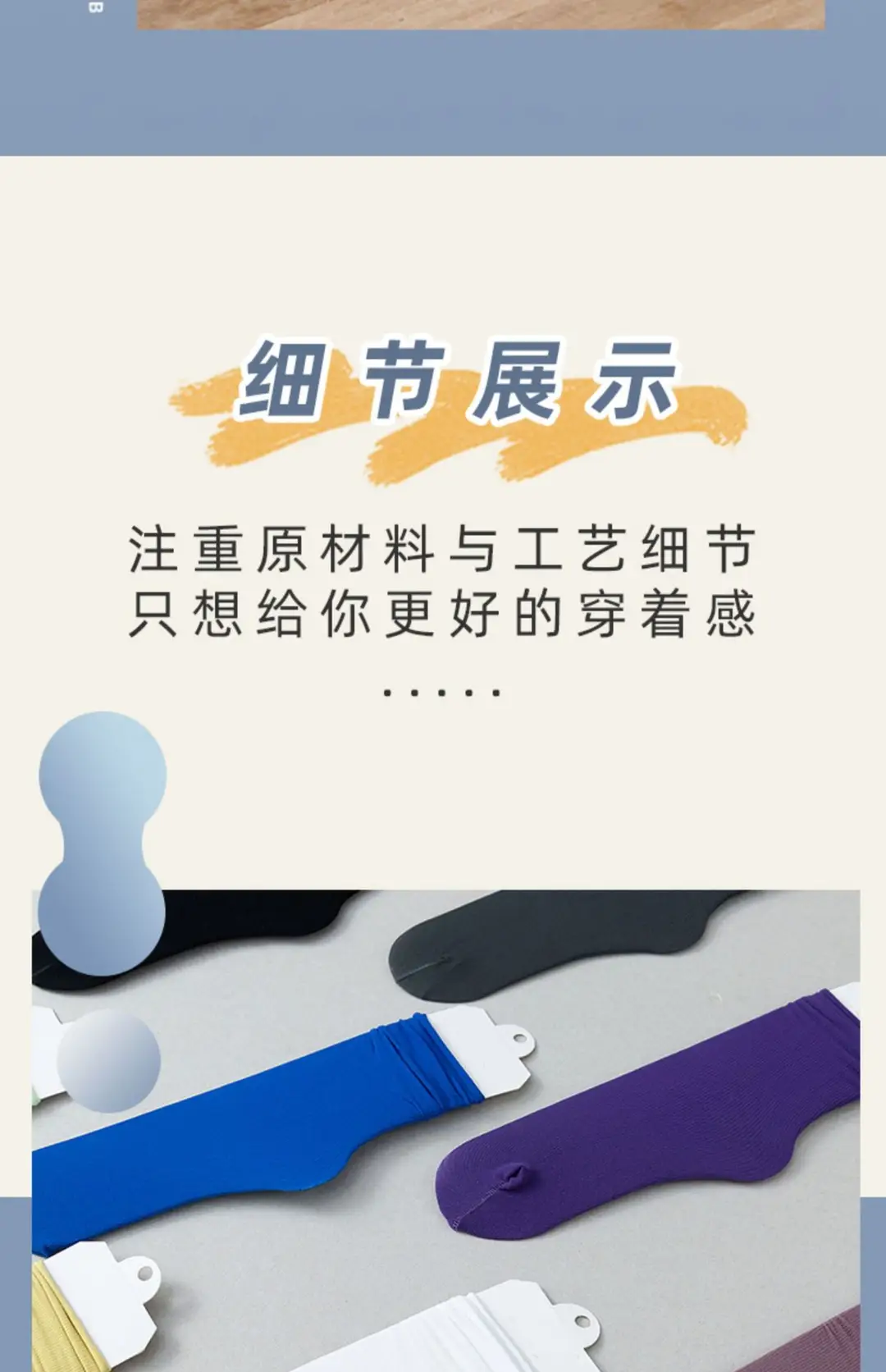 移动端商品详情图片_21.jpg