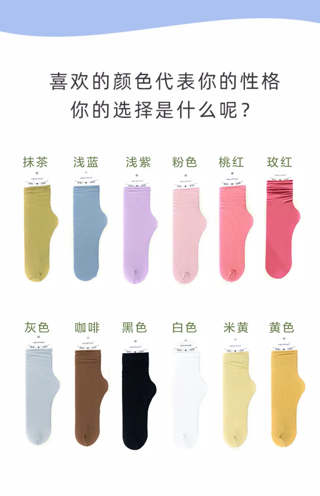 移动端商品详情图片_6.jpg