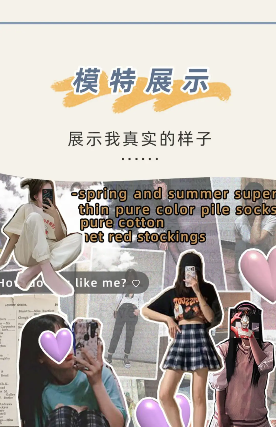 移动端商品详情图片_8.jpg