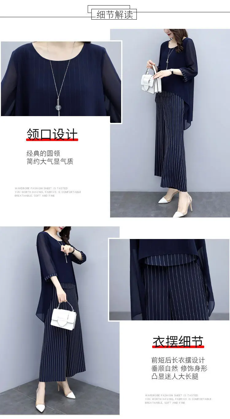 2022 Women's Belly Covering Suit Wide Leg Pants Chiffon Top — feature 2