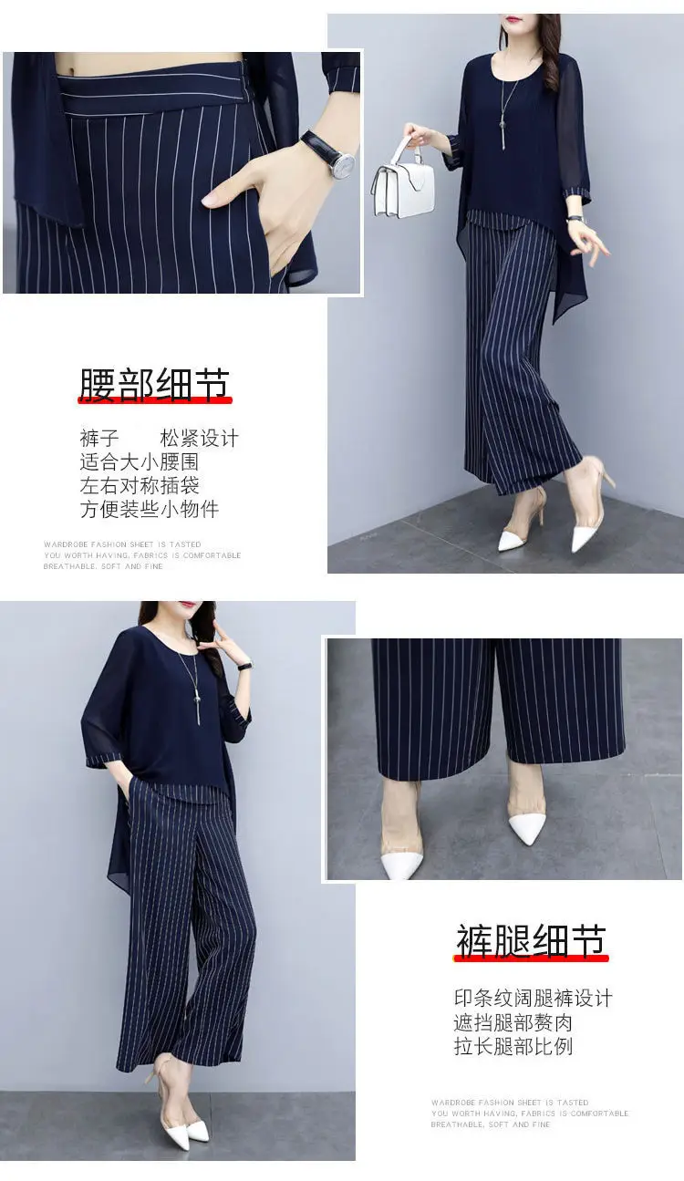 2022 Women's Belly Covering Suit Wide Leg Pants Chiffon Top — feature 3