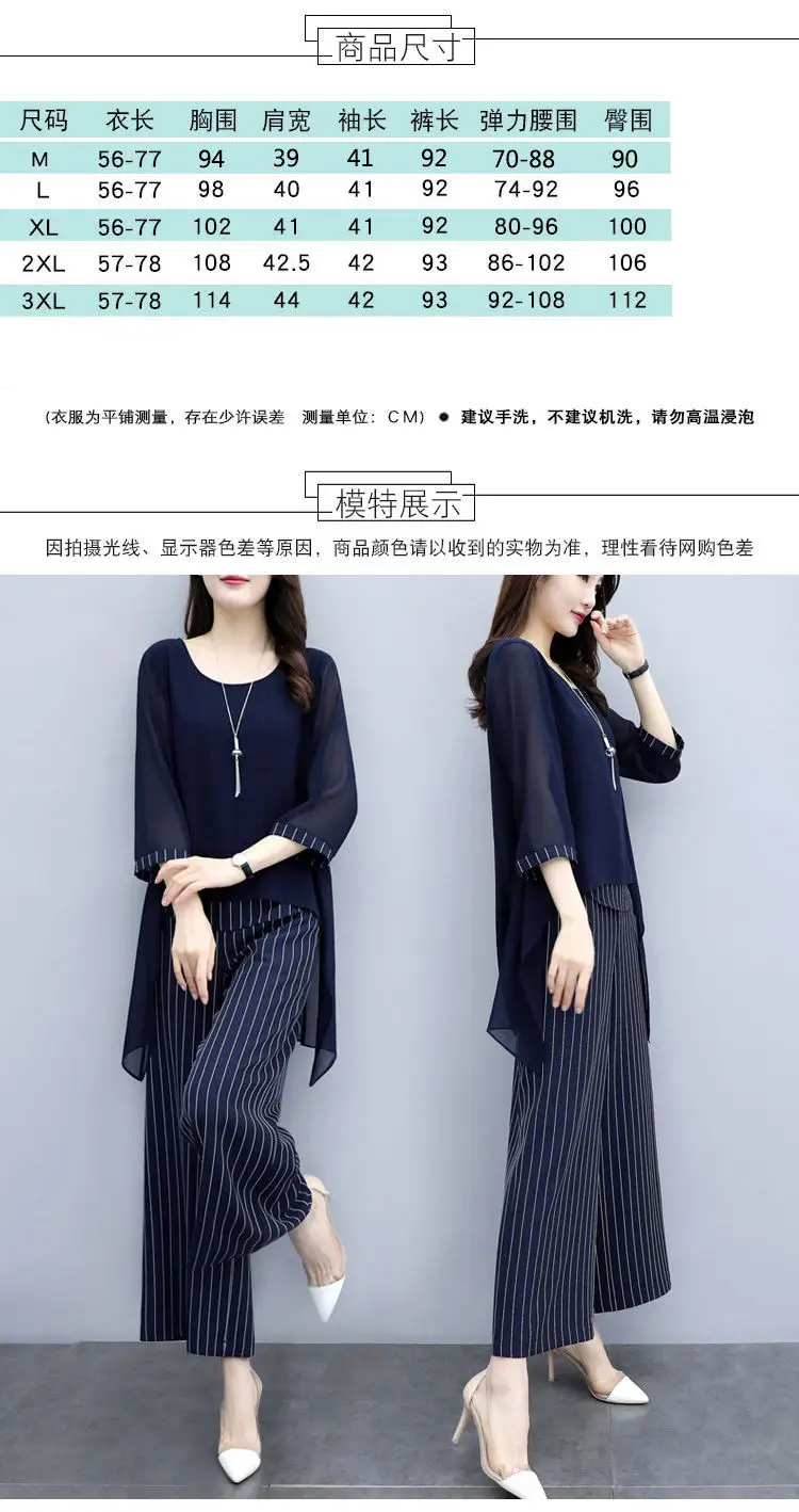 2022 Women's Belly Covering Suit Wide Leg Pants Chiffon Top — feature 4
