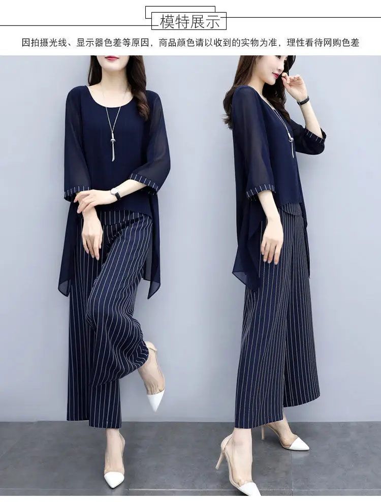 2022 Women's Belly Covering Suit Wide Leg Pants Chiffon Top — feature 6