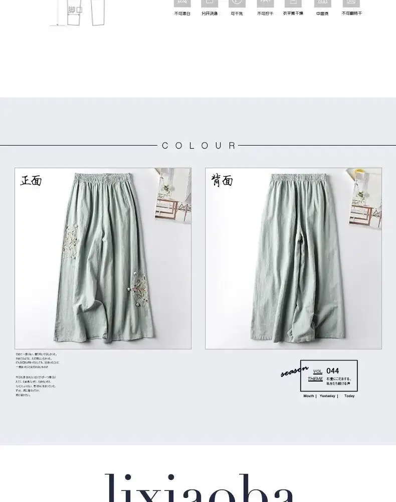 Women Linen Embroidered Wide Leg Pants Summer Casual — feature 3