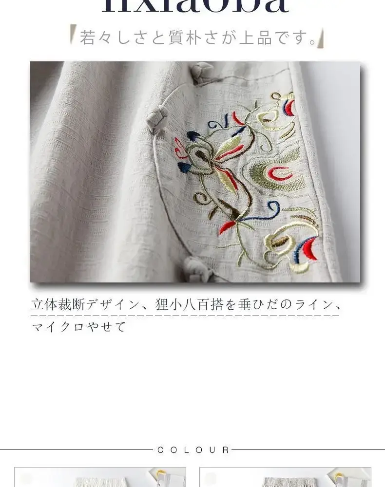 Women Linen Embroidered Wide Leg Pants Summer Casual — feature 4