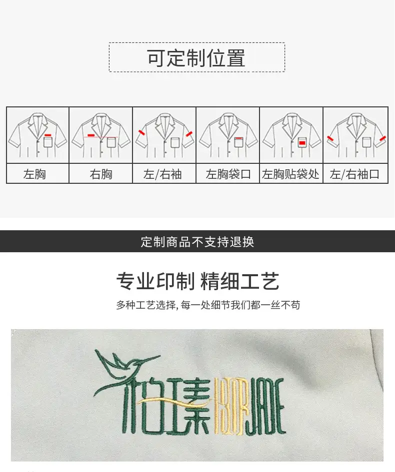 定制 (2).jpg