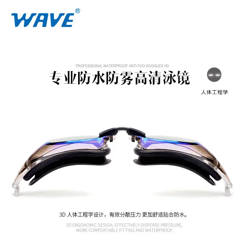 Wave Swimming Goggles Waterproof and Anti-Fog for Men and Women High-Definition Large Frame Electroplated Speed Swimming Goggles Lightweight Anti-Fog and Waterproof