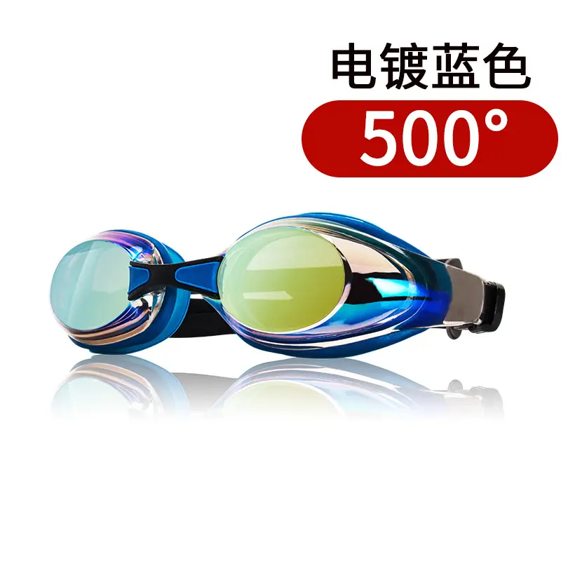 Wave Swimming Goggles Waterproof and Anti-Fog for Men and Women High-Definition Large Frame Electroplated Speed Swimming Goggles Lightweight Anti-Fog and Waterproof