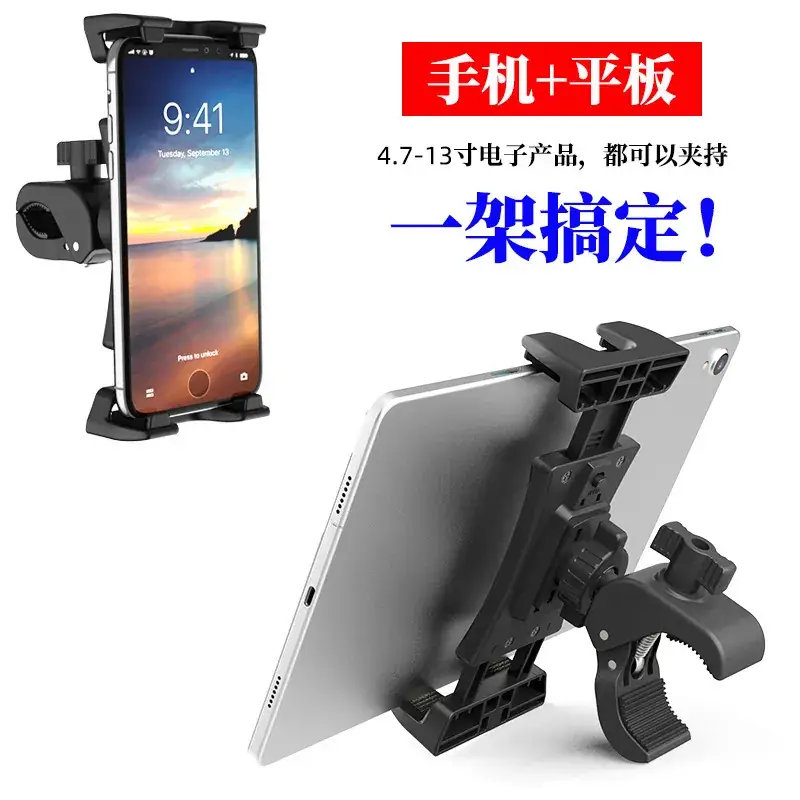 Universal Tablet Phone Holder for Outdoor Streaming - Image 4