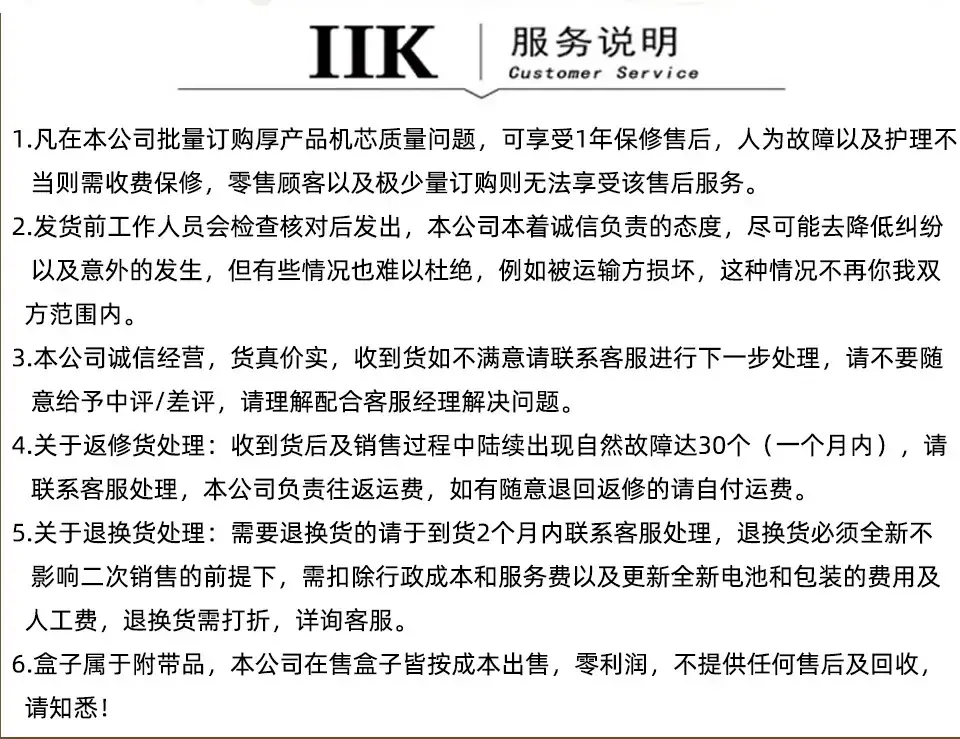 GB971中文详情页_10.jpg
