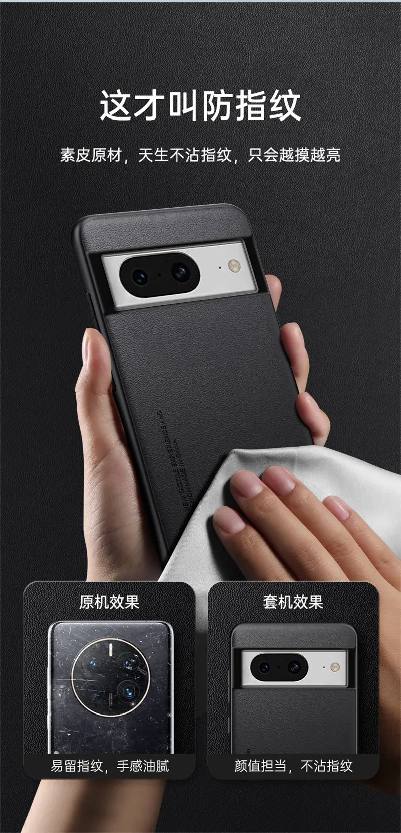 Pixel 10A Full-Cover Leather Case Blue 8A Protection — feature 28