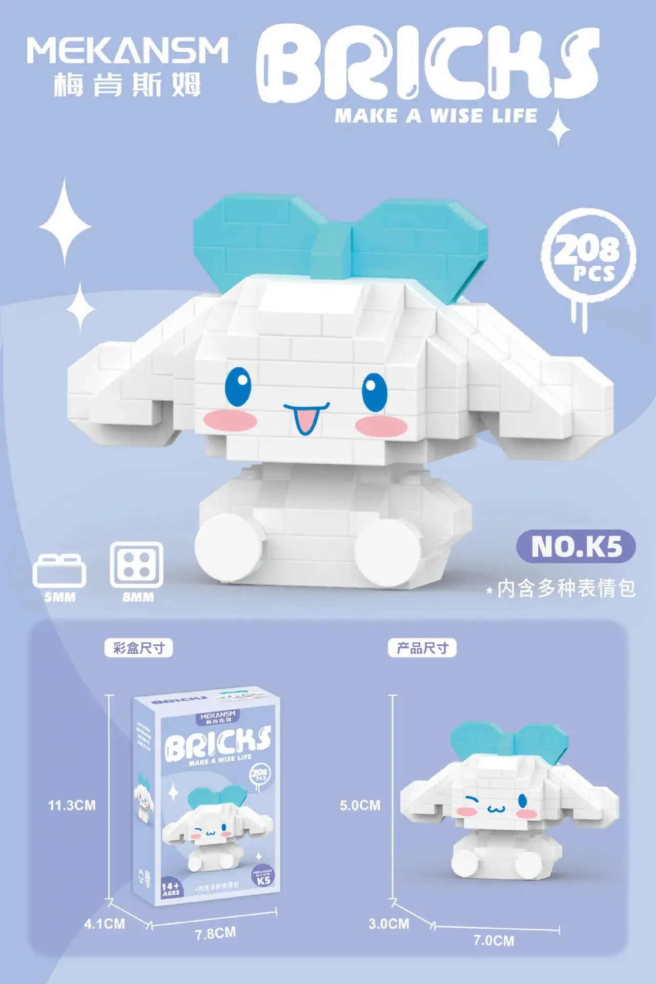 Macensm Micro Diamond Building Blocks for Boys Girls - Image 12