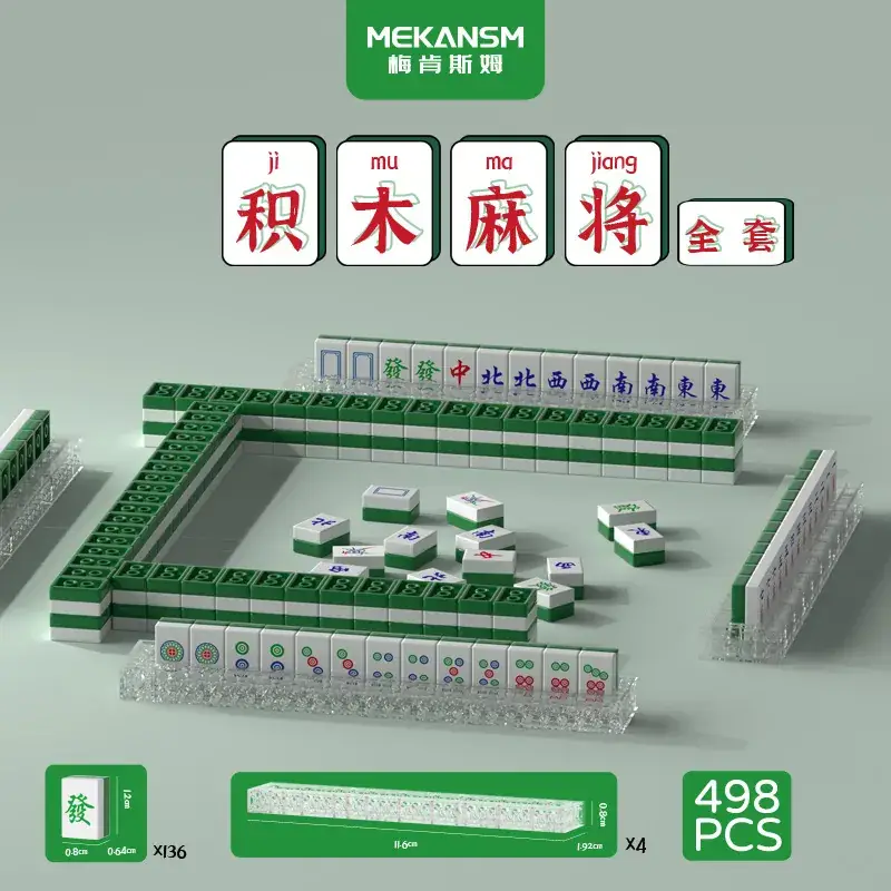 Macensm Micro Diamond Building Blocks for Boys Girls - Image 32