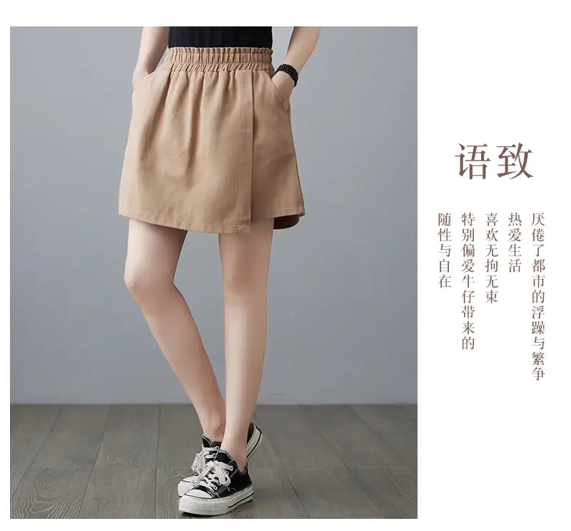 Women Solid Beige Shorts 2025 Summer — feature 19