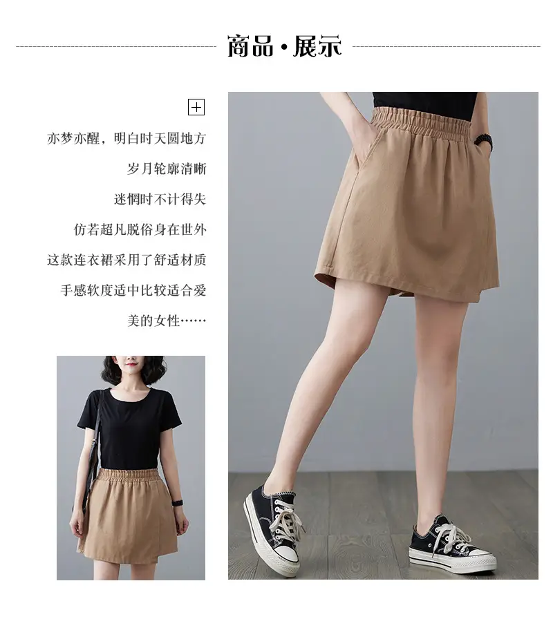Women Solid Beige Shorts 2025 Summer — feature 2