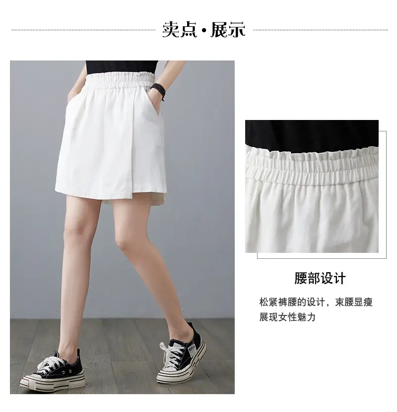 Women Solid Beige Shorts 2025 Summer — feature 3