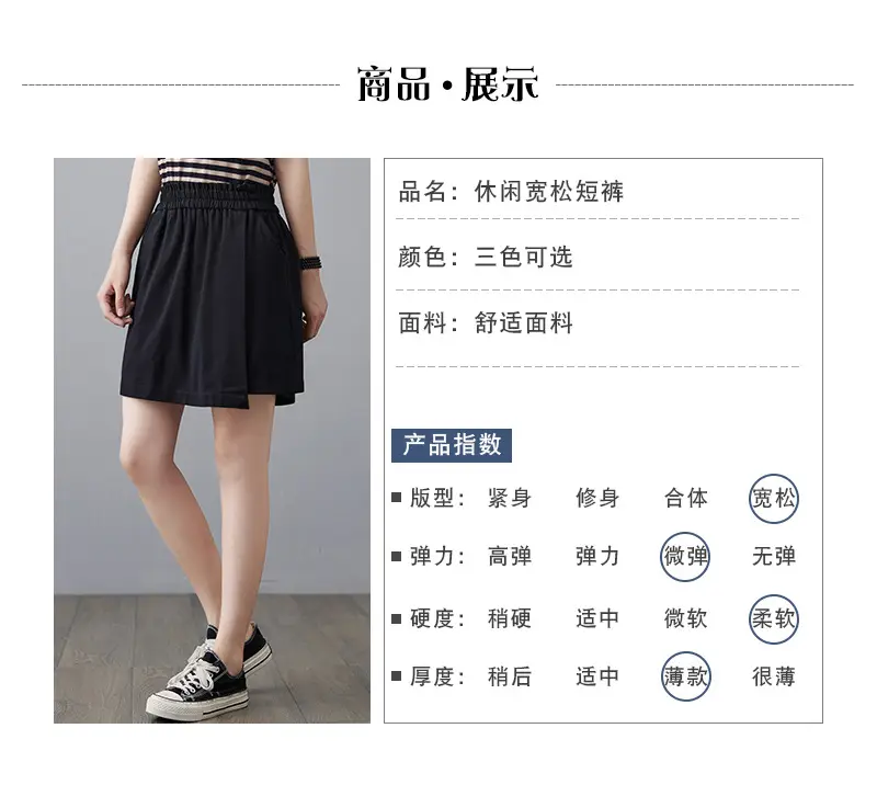 Women Solid Beige Shorts 2025 Summer — feature 7