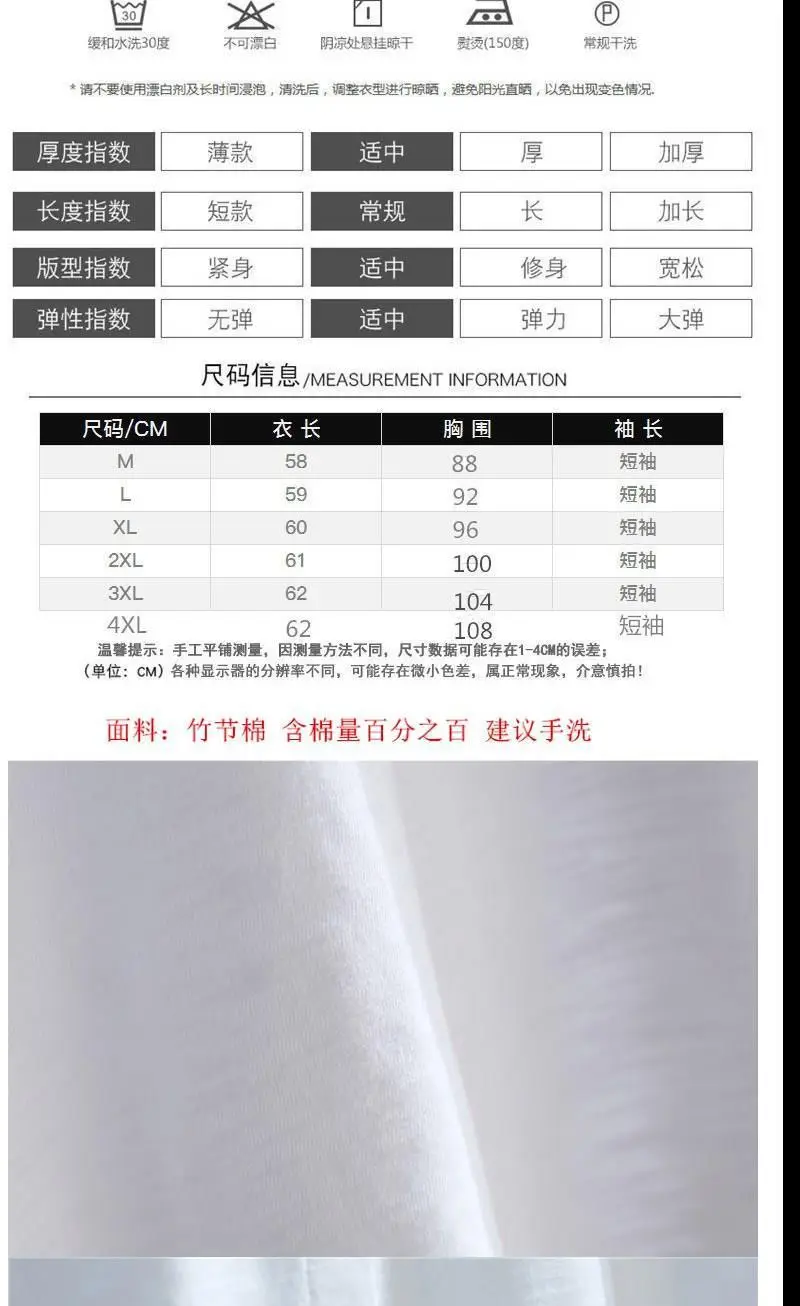 Women V-Neck Bamboo Cotton T-Shirt White Loose Summer — feature 2