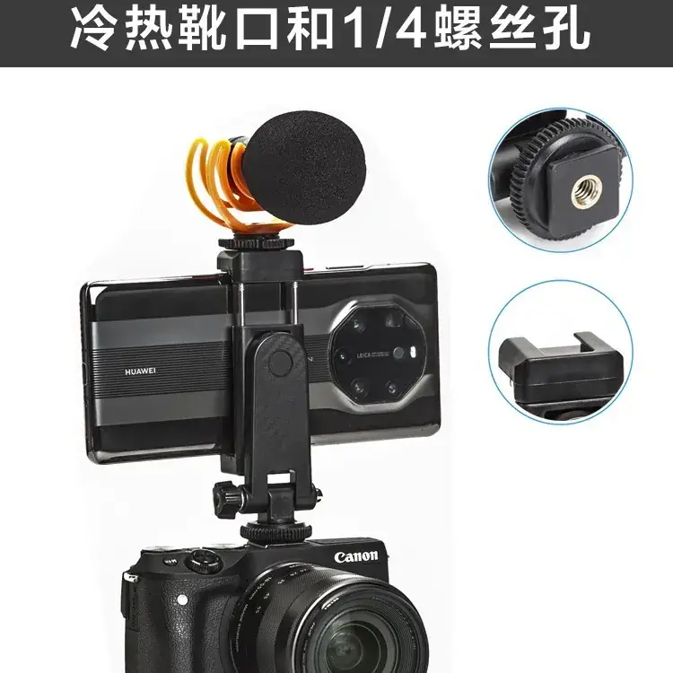 Yunteng 358 Mobile Phone Rack with 1/4 Clip & Self-Timer - Image 9