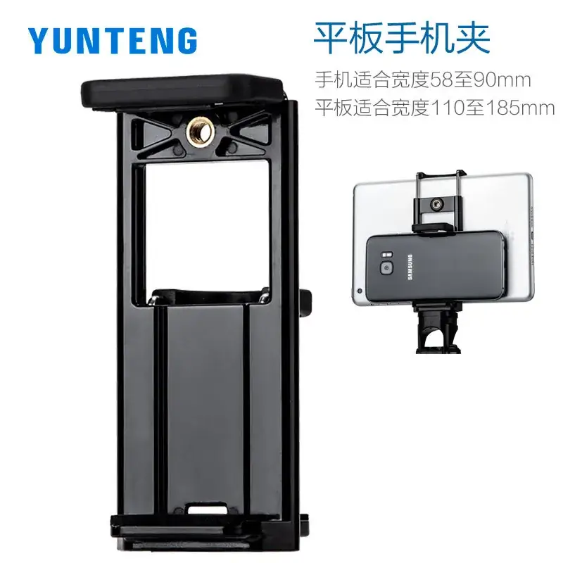 Yunteng 358 Mobile Phone Rack with 1/4 Clip & Self-Timer - Image 6